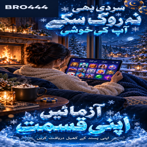 بلیک جیک کو سمجھیں: BRO444 کے قارئین کے لیے واضح تعارف