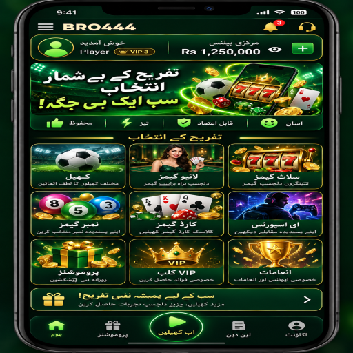 BRO444 کا کیسینو وار زمرہ، طریقہ اور ذمہ دارانہ تفریح