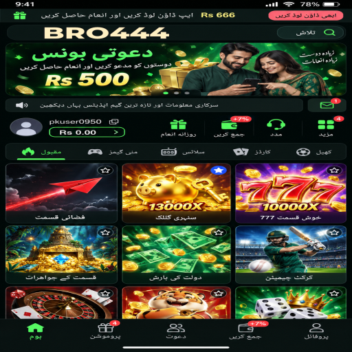 پانسہ کھیل کے مراحل اور اہم شرائط پر BRO444 کی اردو گائیڈ