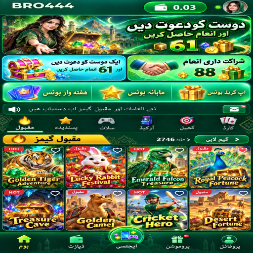 BRO444 کا فشنگ گیمز زمرہ، طریقہ اور ذمہ دارانہ تفریح
