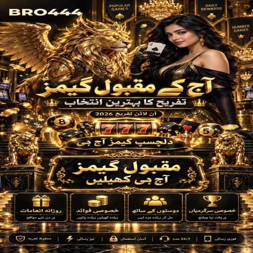 BRO444 کا لائیو کیسینو زمرہ، طریقہ اور ذمہ دارانہ تفریح