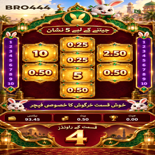 ٹاور کے مراحل اور اہم شرائط پر BRO444 کی اردو گائیڈ